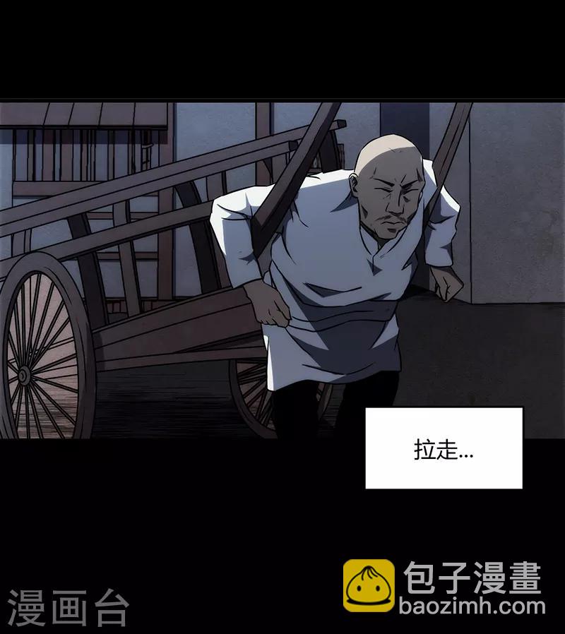 第8话51
