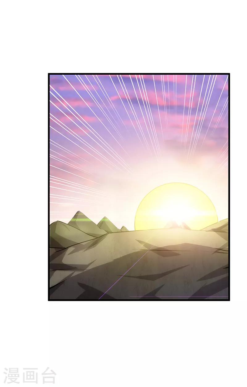 第9话59