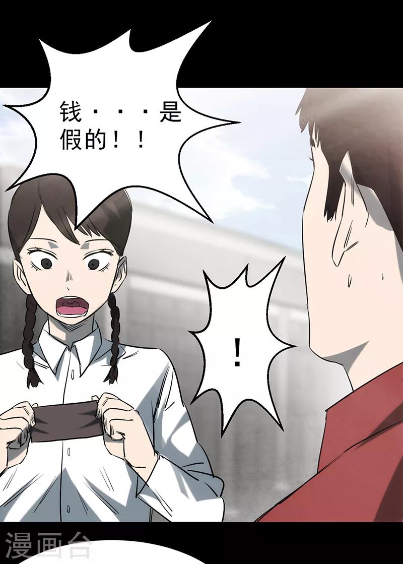 第3话54