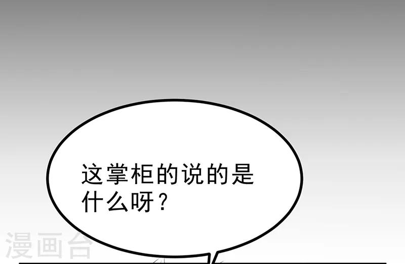 第4话14