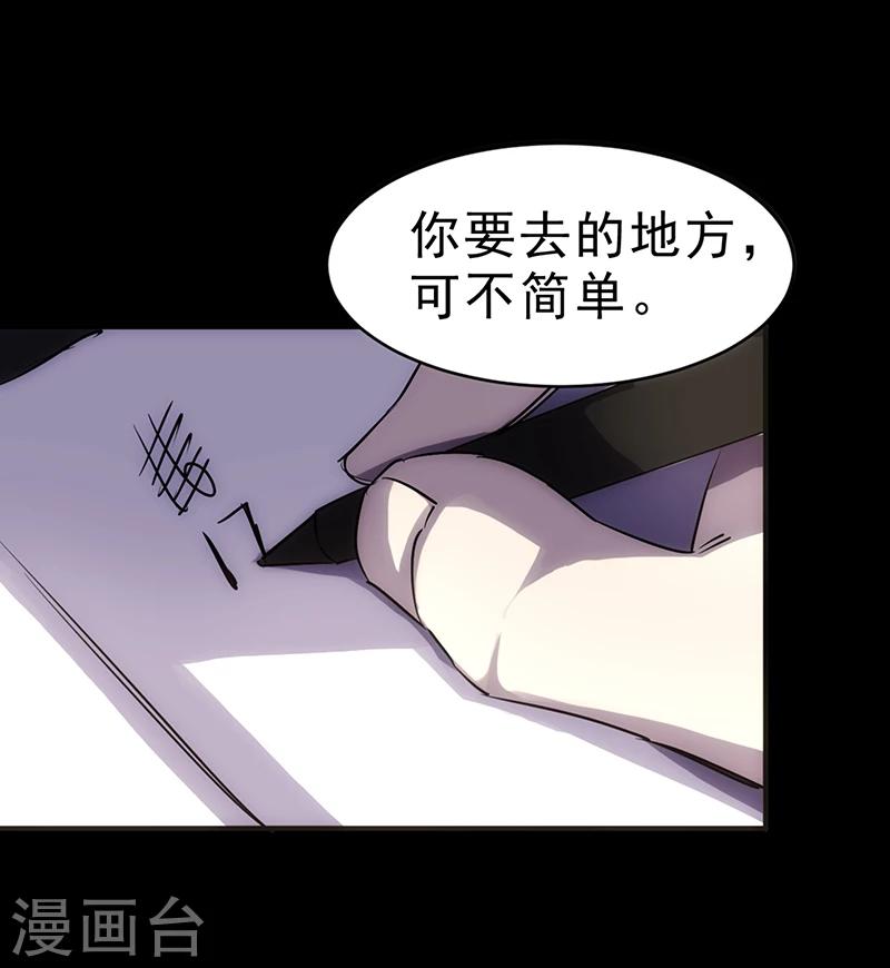 第1话10