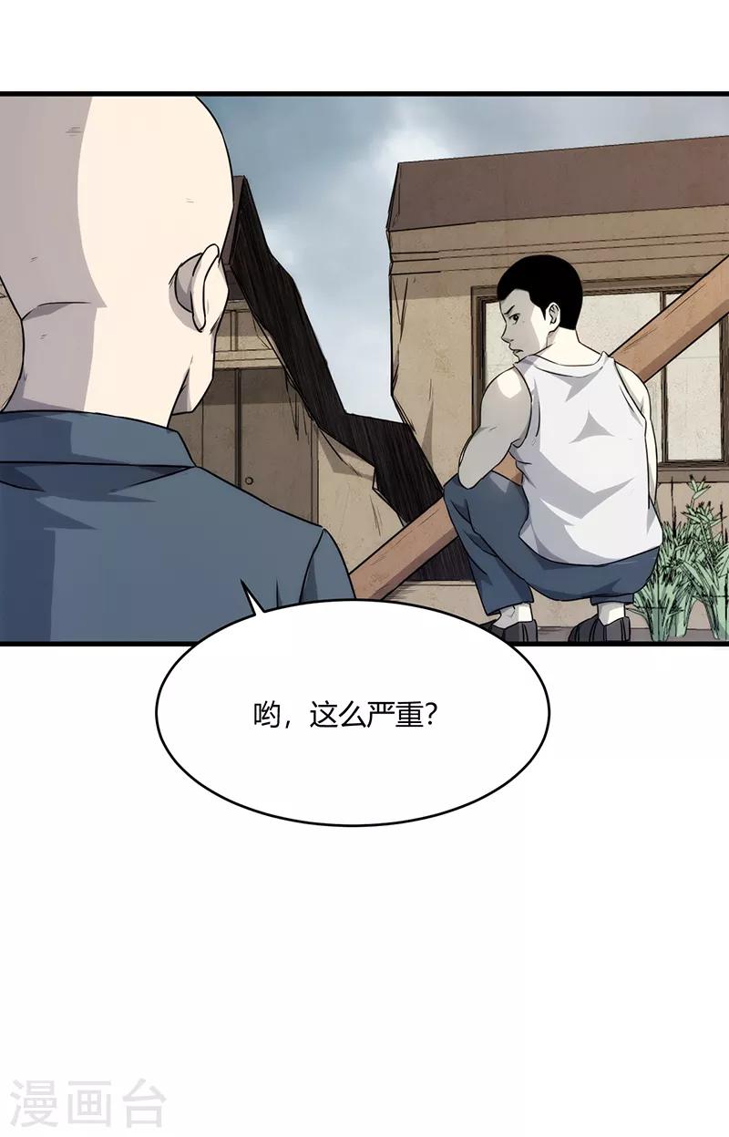 第10话26