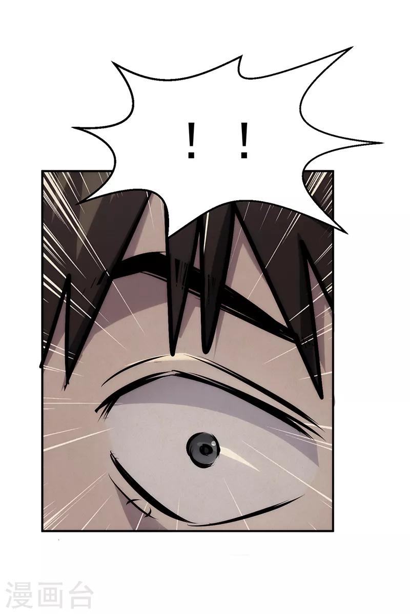 第5话18