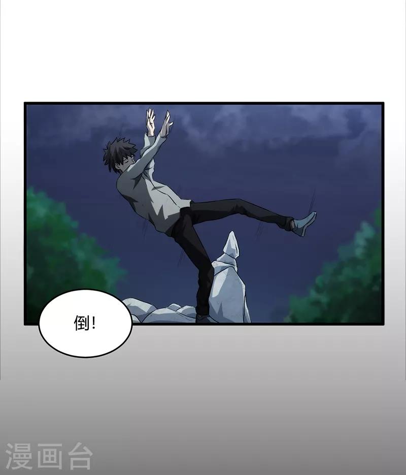 第9话29
