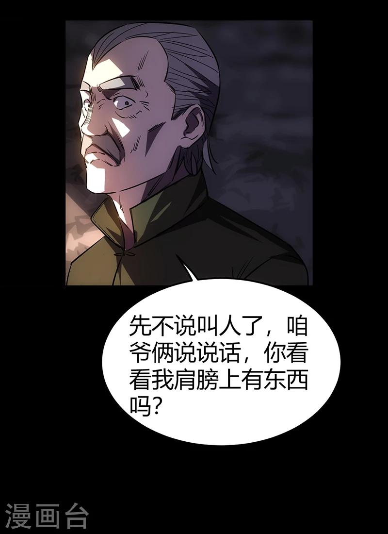 第1话57