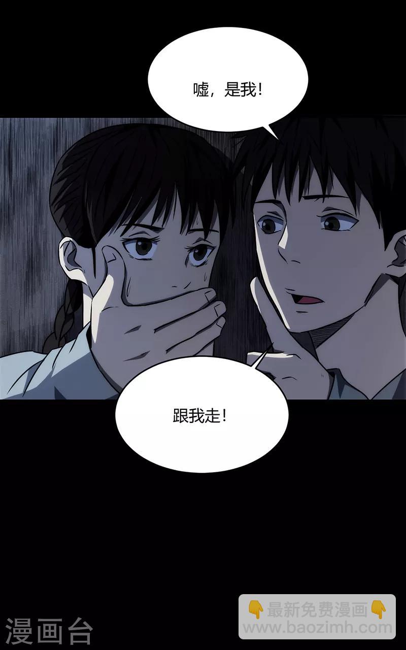 第8话57