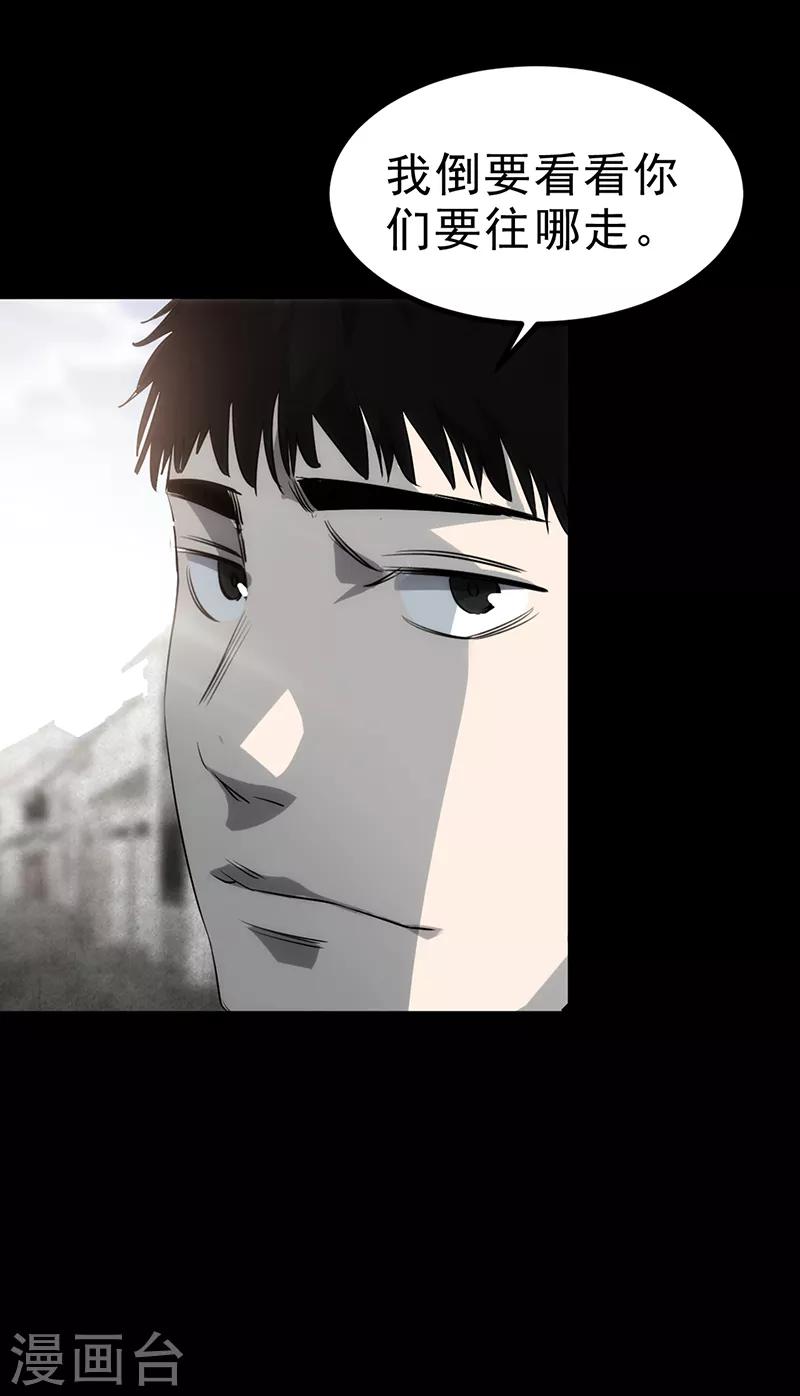 第3话44