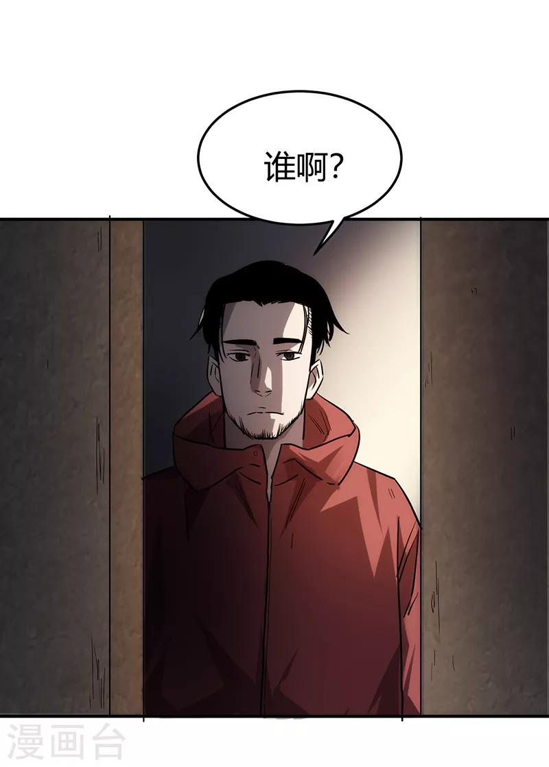 第2话56