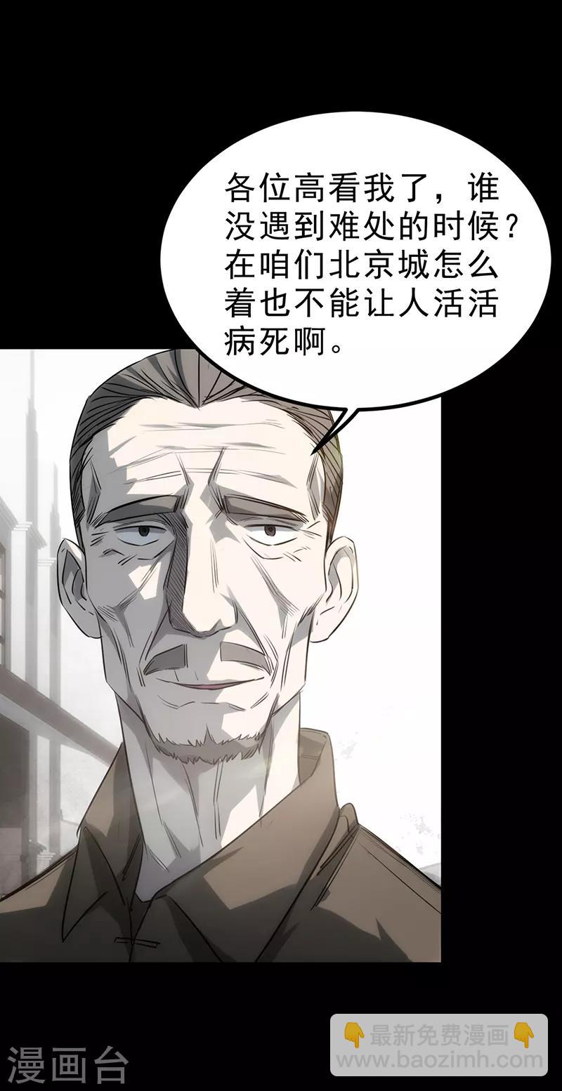 第3话36