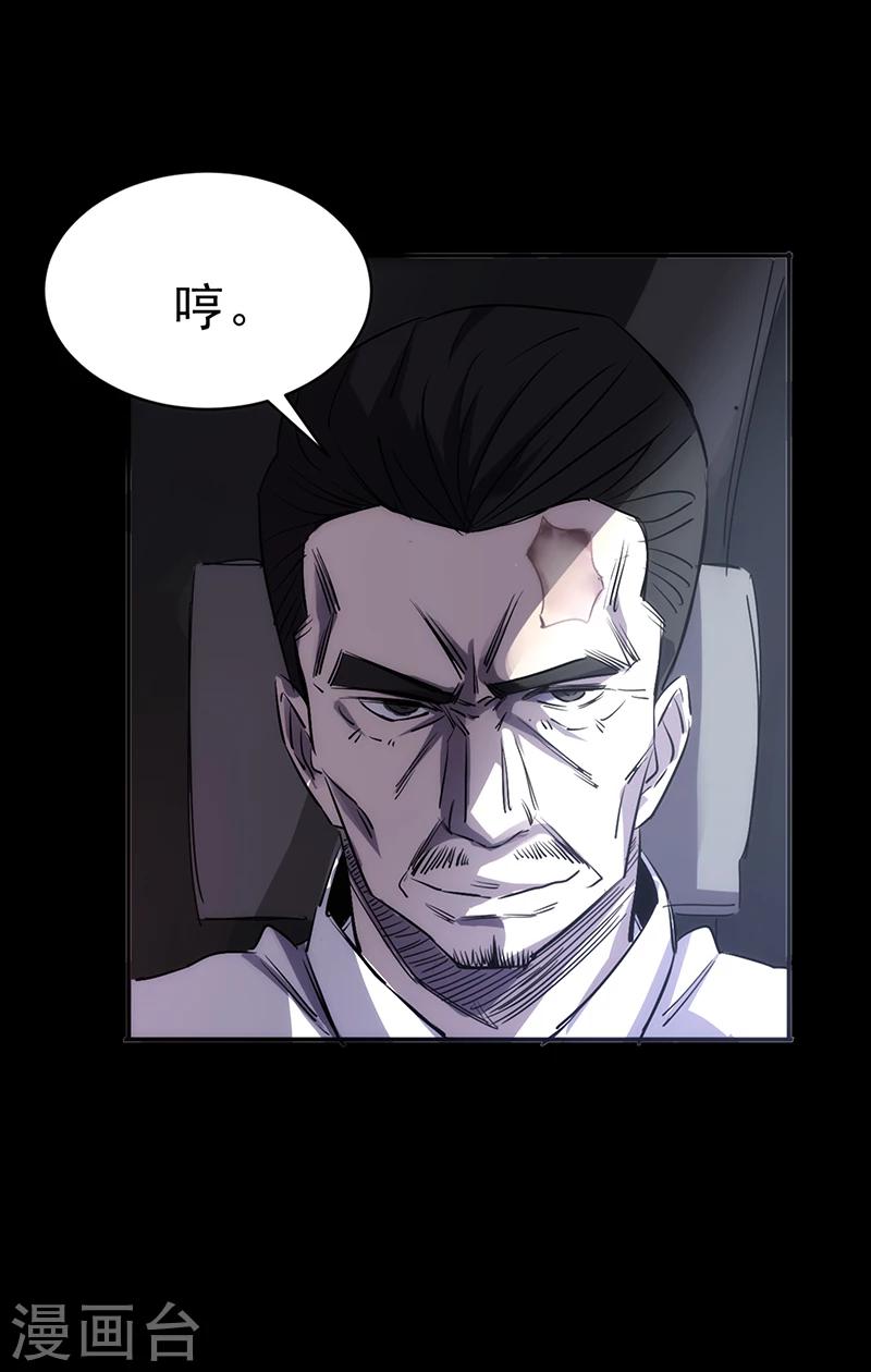 第1话8