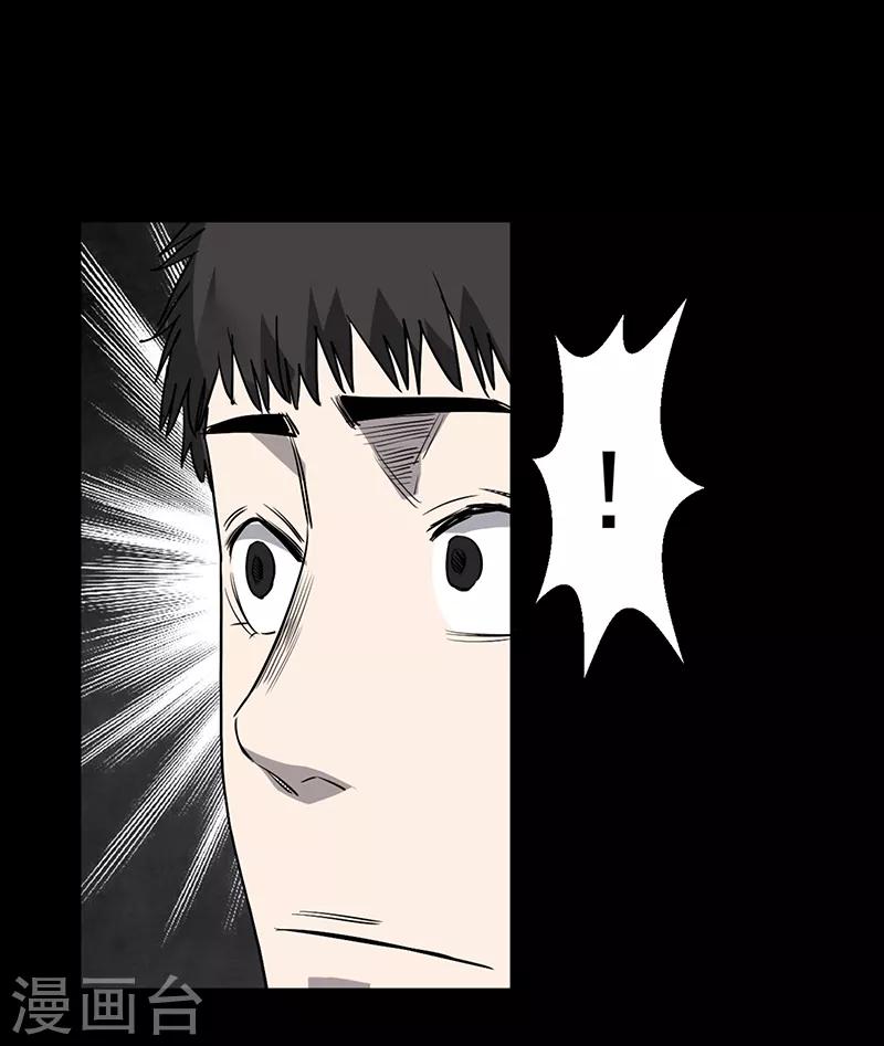 第4话54