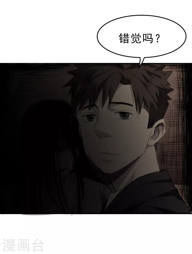 第5话16