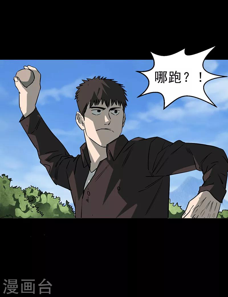 第4话58