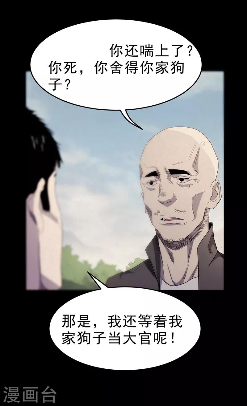 第6话2