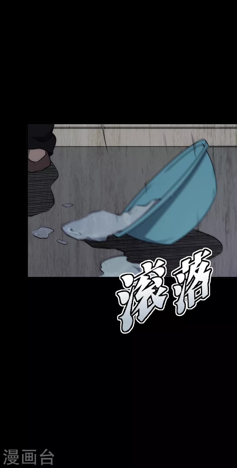 第9话43