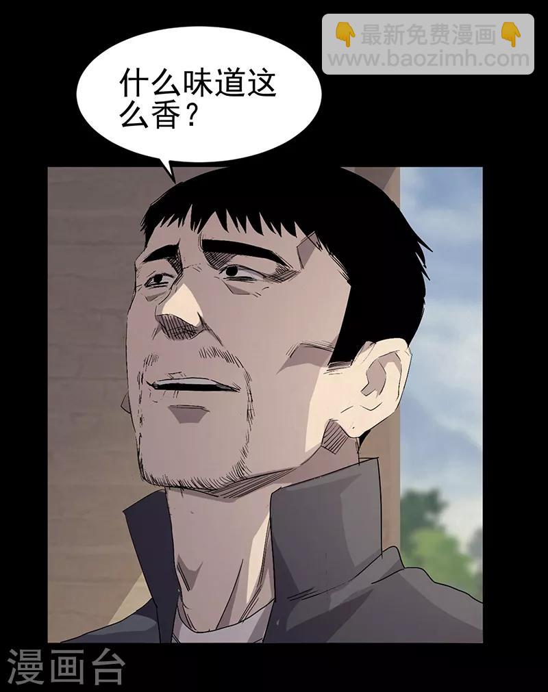 第6话14