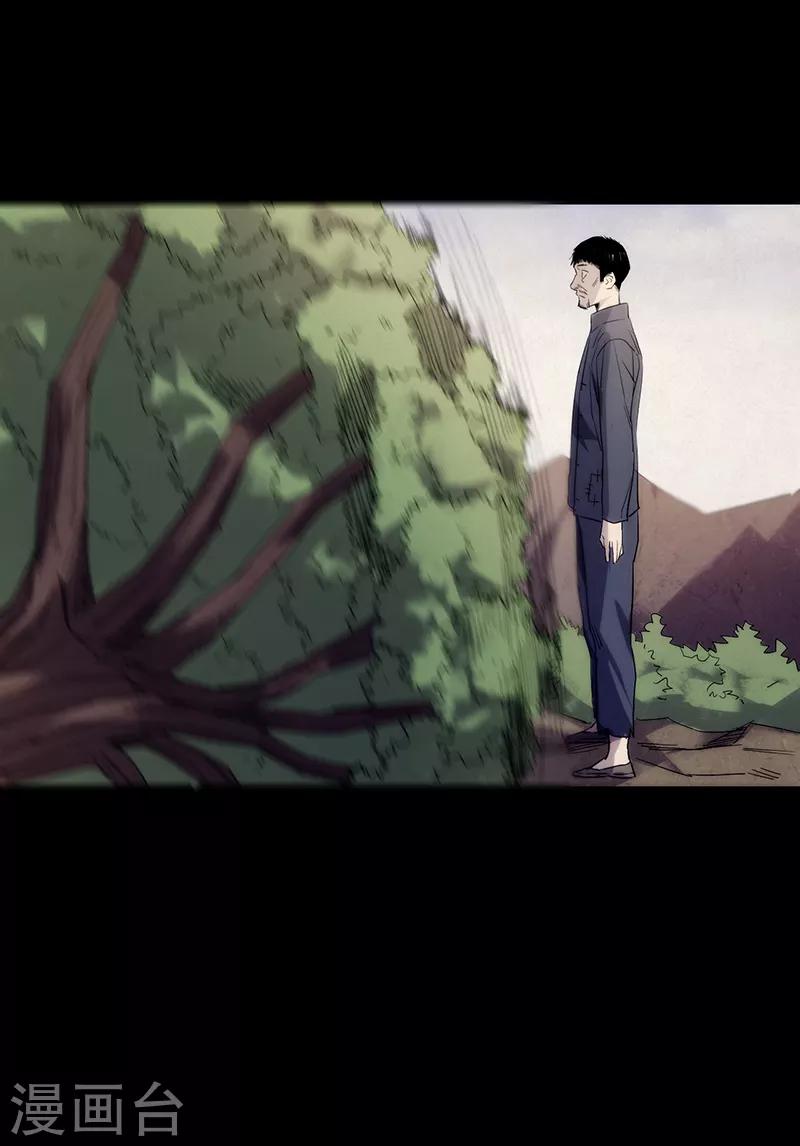 第5话31