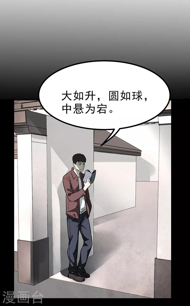 第4话18