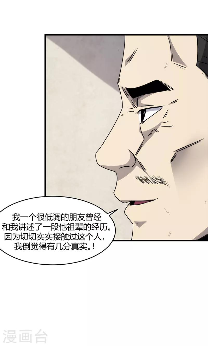 第10话10