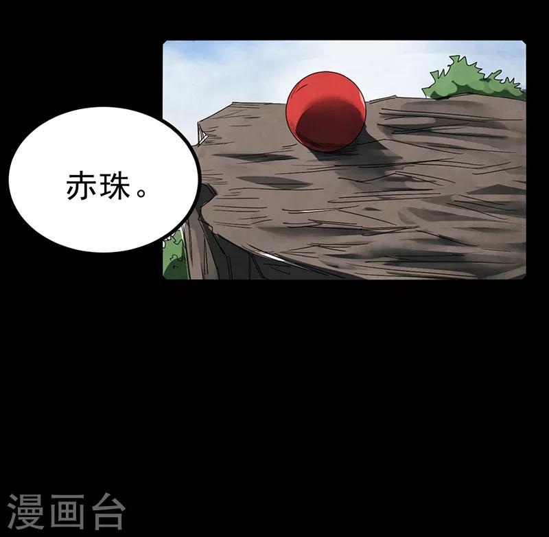 第4话33