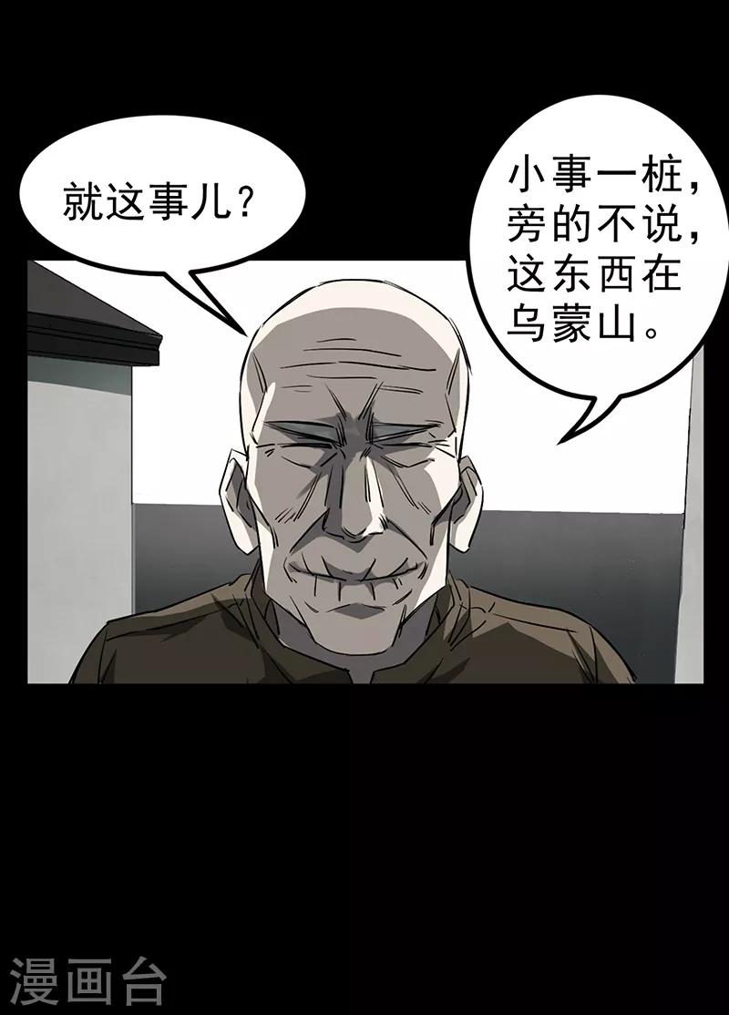 第4话26