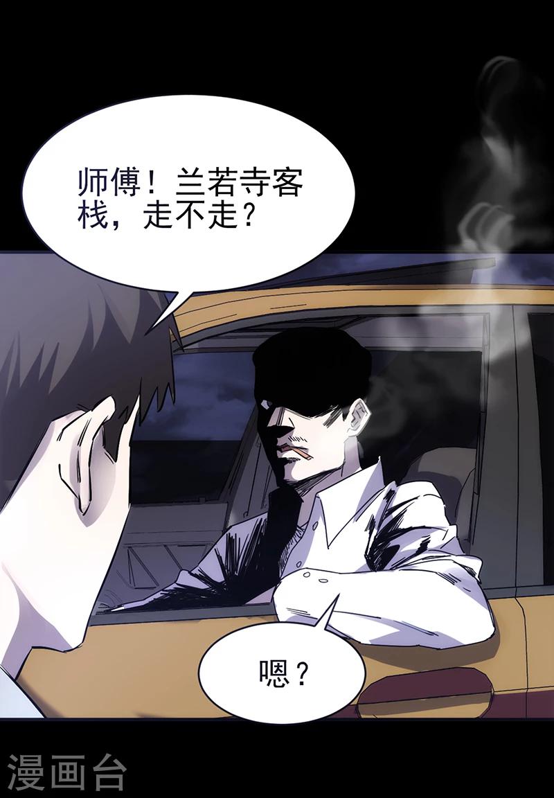 第1话5