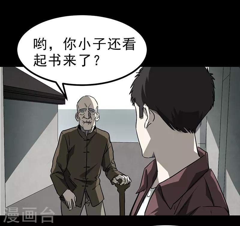 第4话20