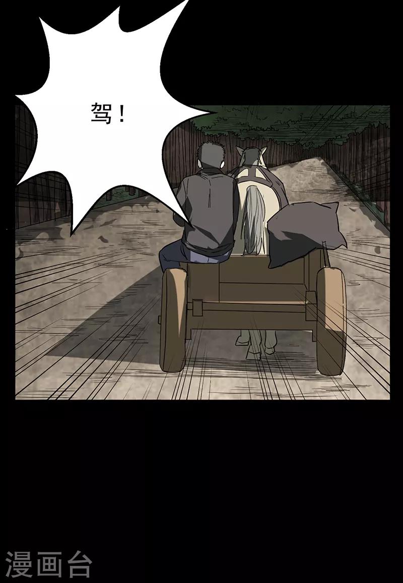 第4话52