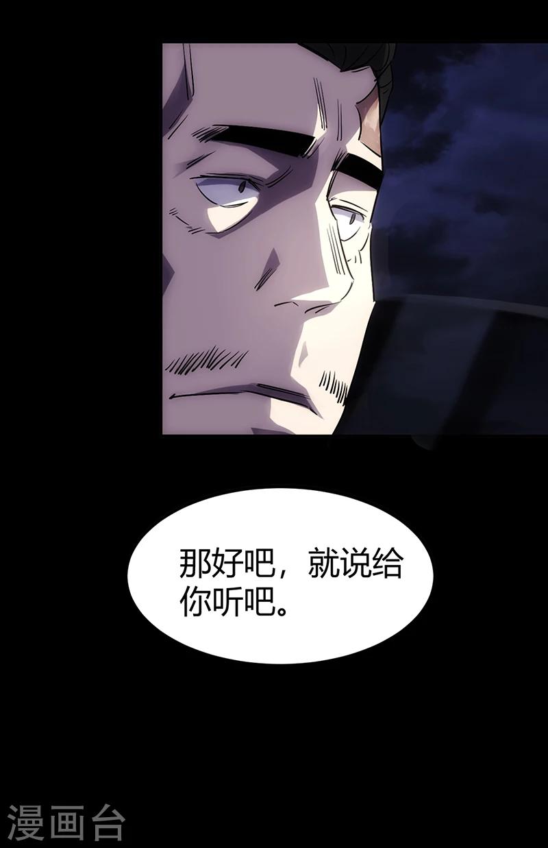 第1话13
