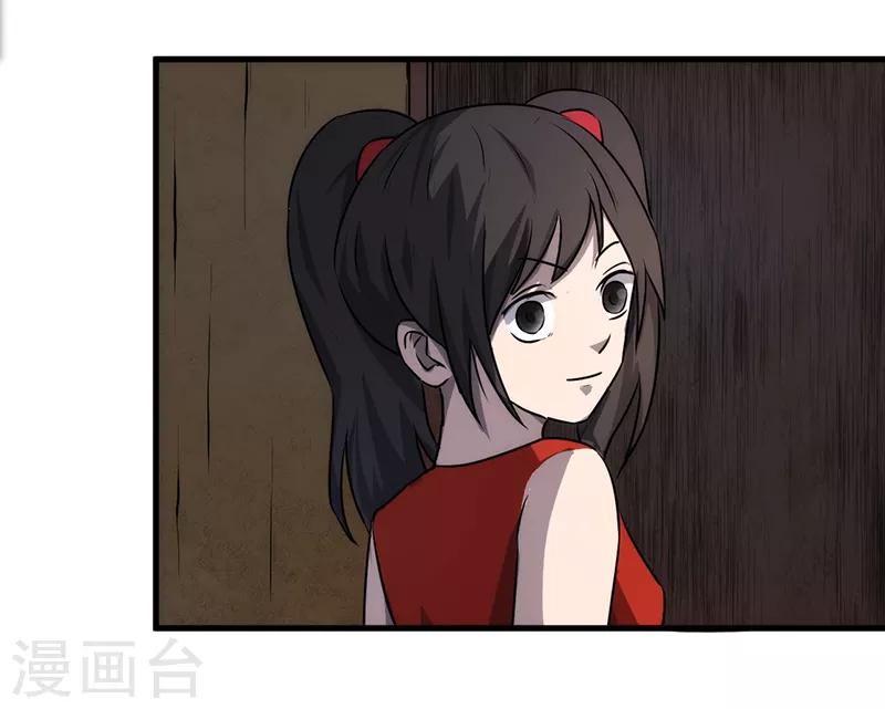 第9话54