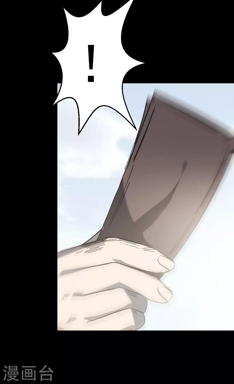 第3话53