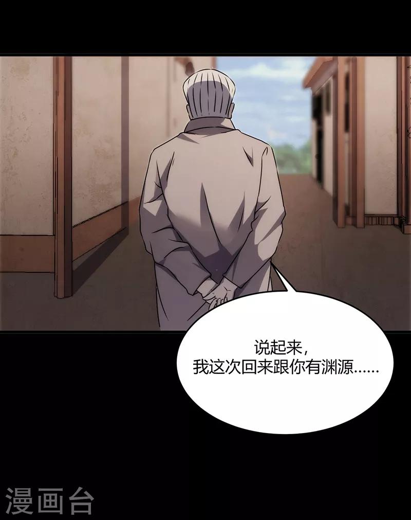 第6话29
