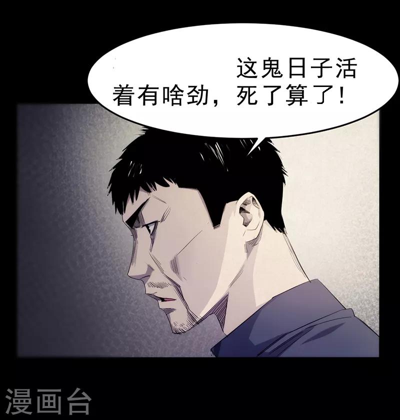 第6话1