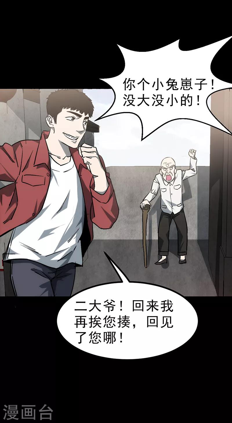 第3话15
