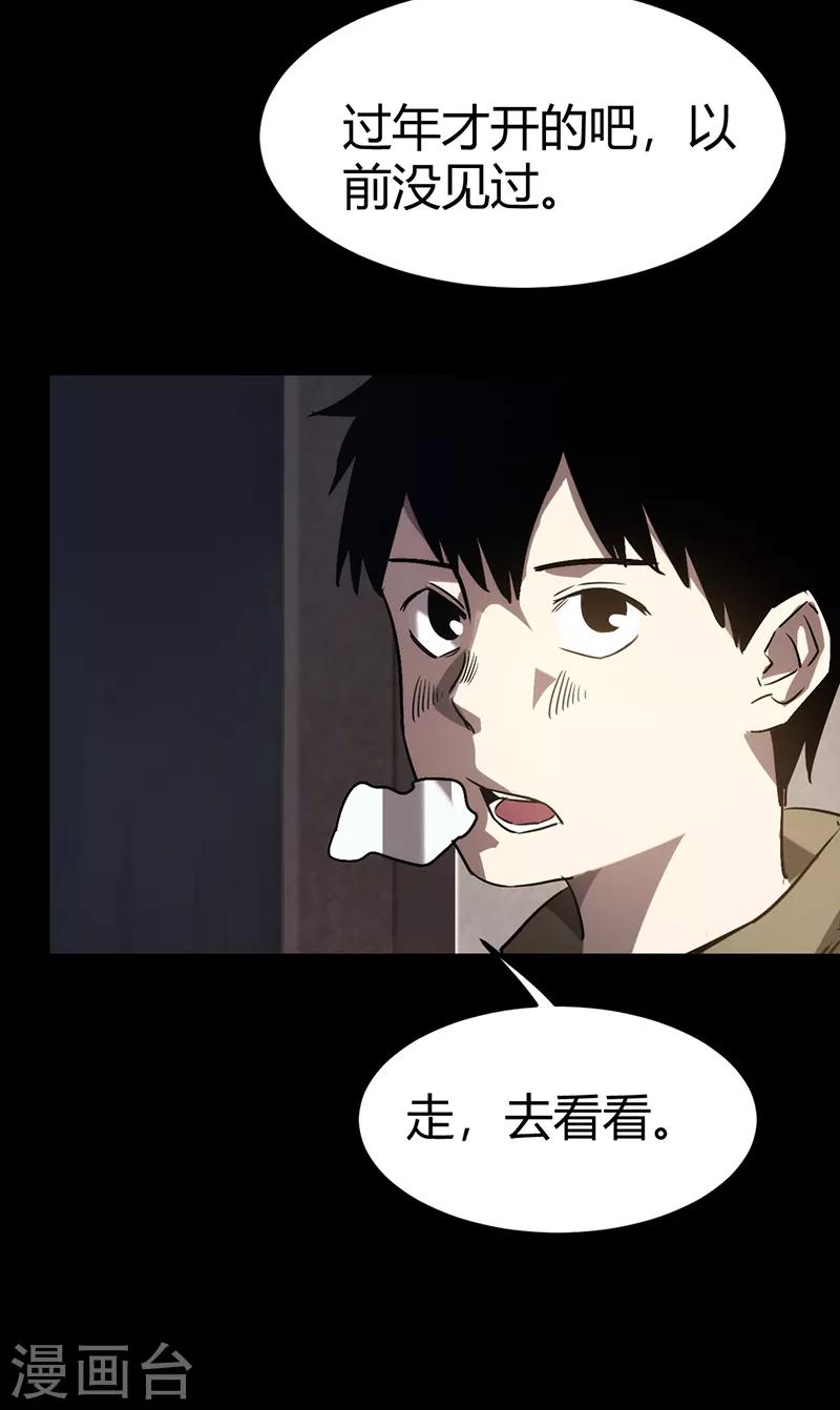 第2话20