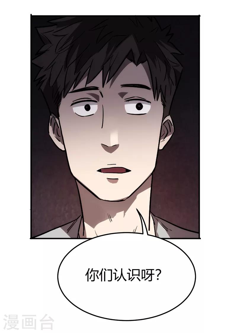 第2话58