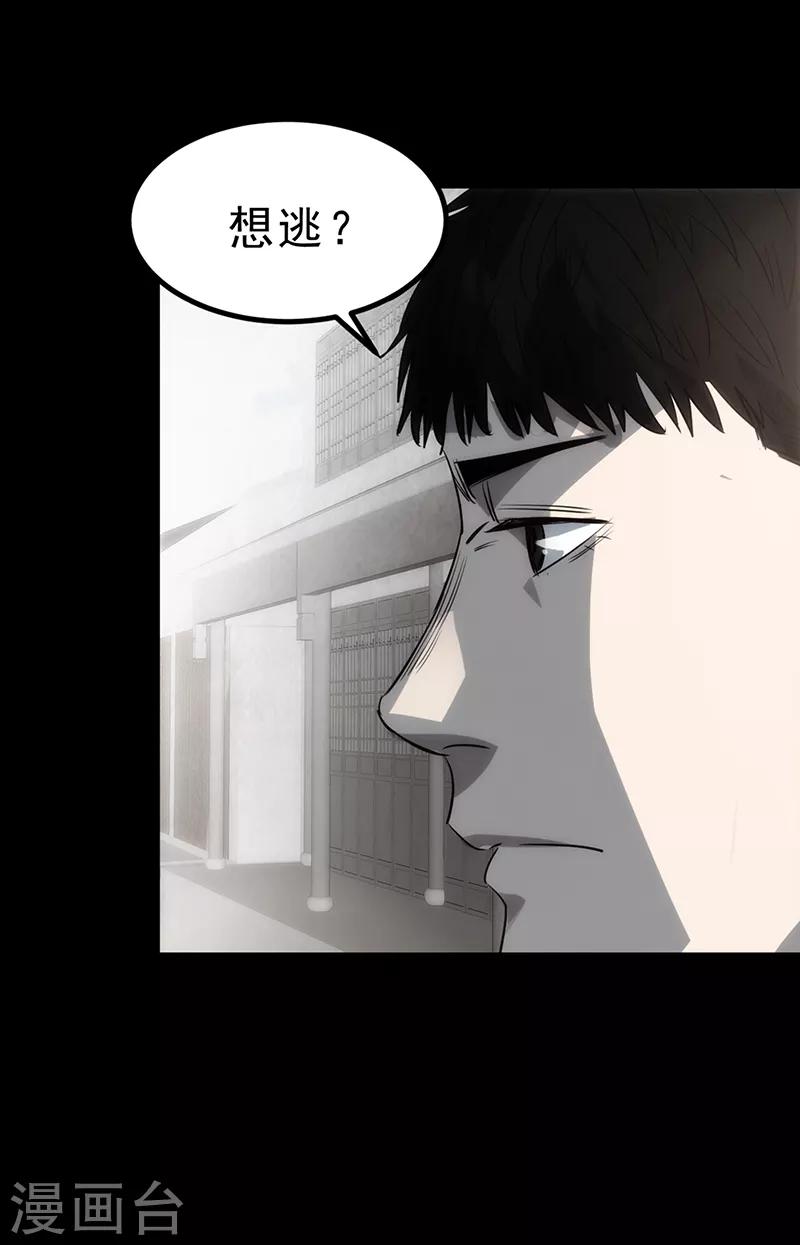第3话46