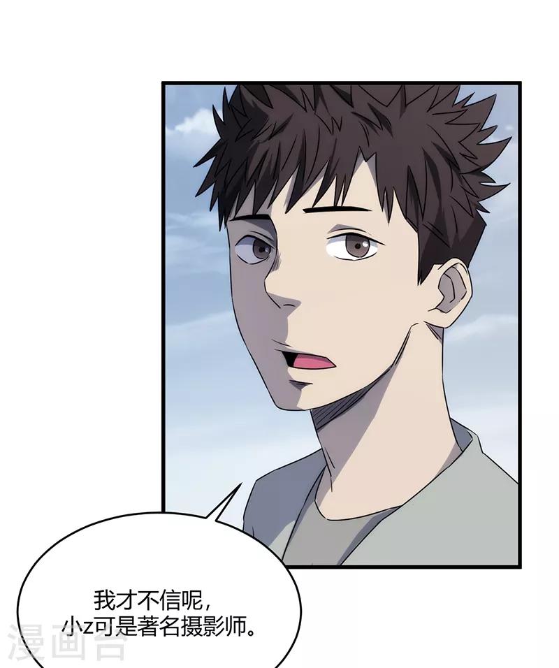 第8话8