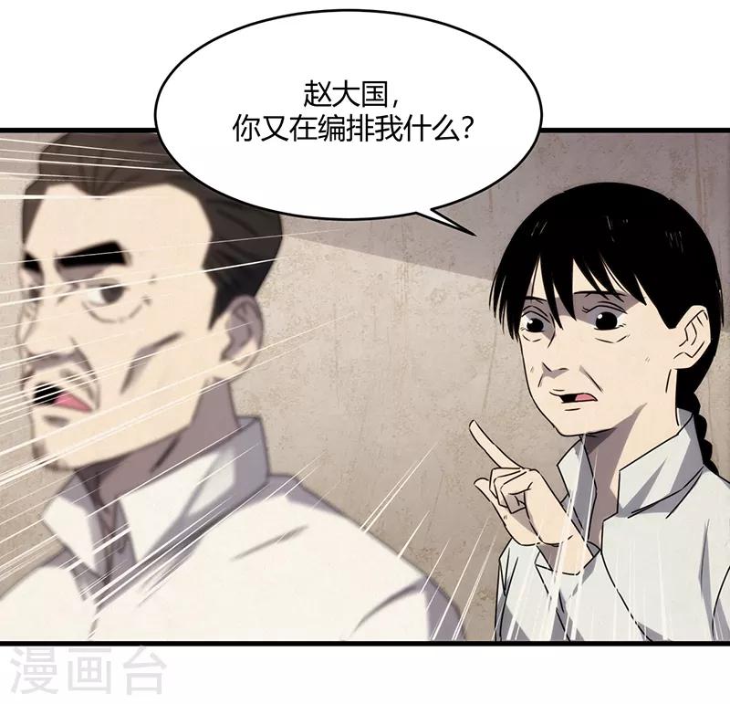 第7话27