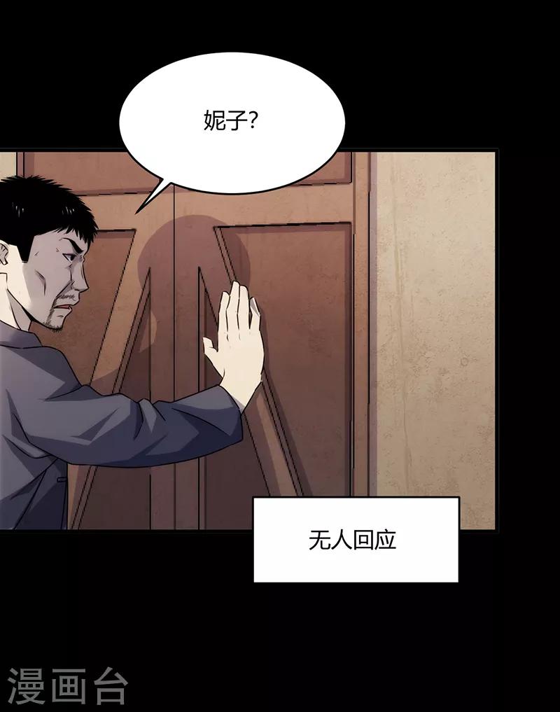 第7话3