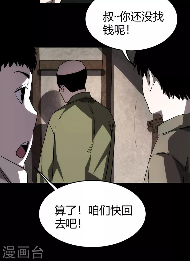 第2话31