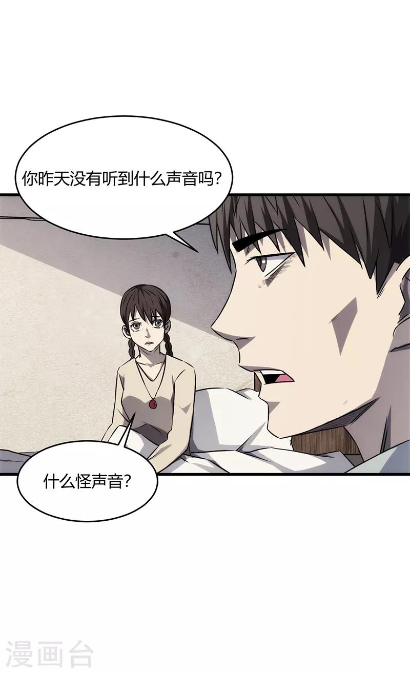 第8话34