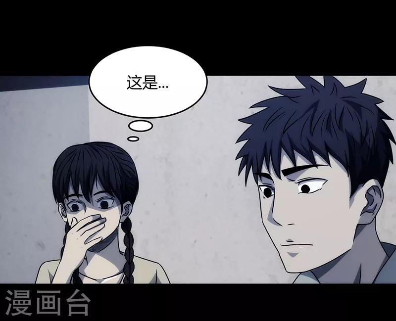 第9话10