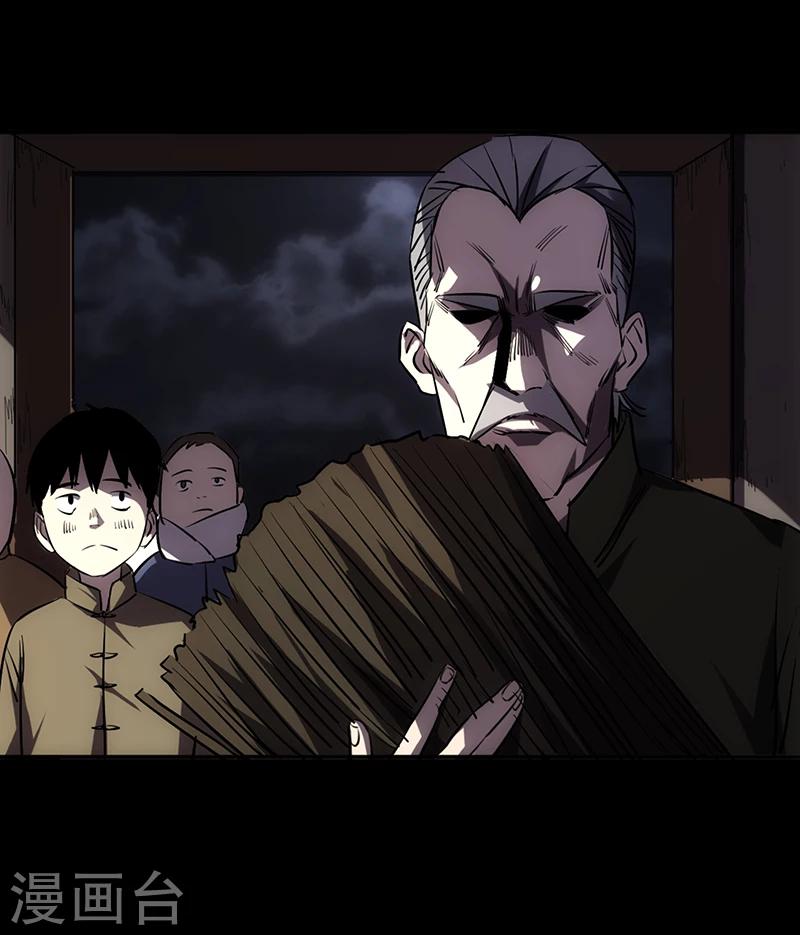 第1话29