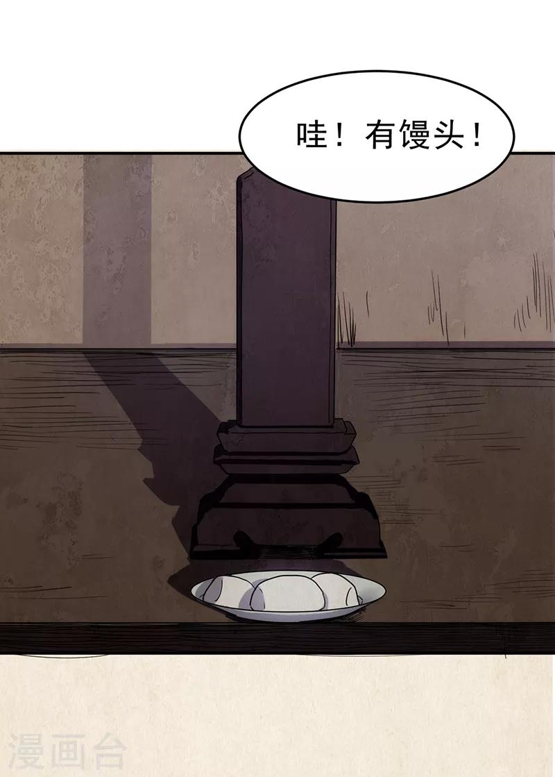 第5话6