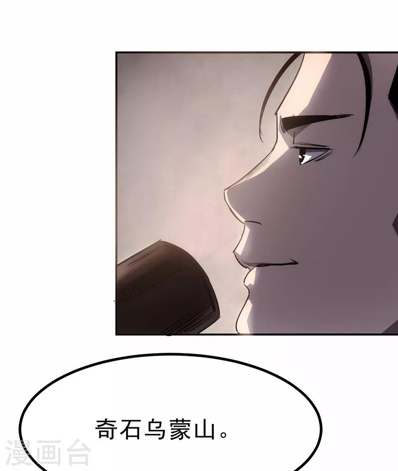 第3话5