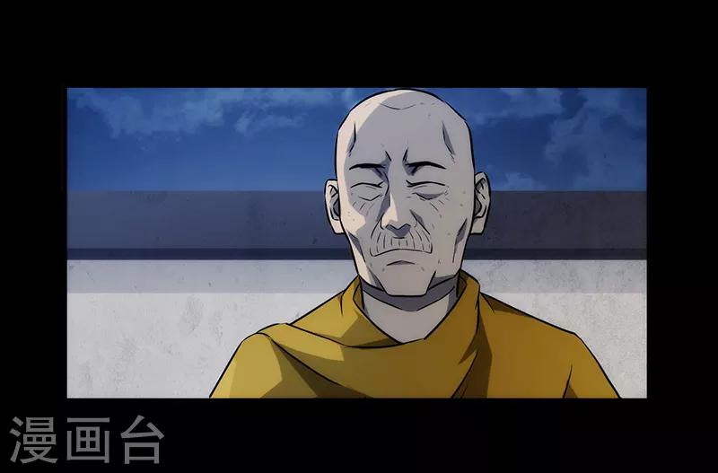 第9话9