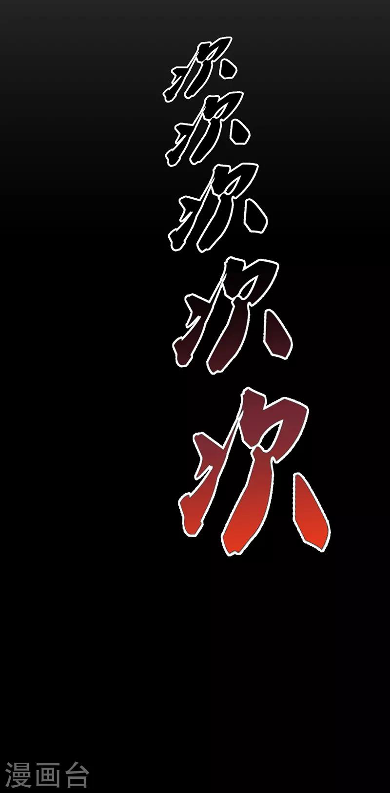 第8话45