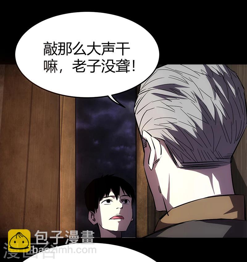 第1话45