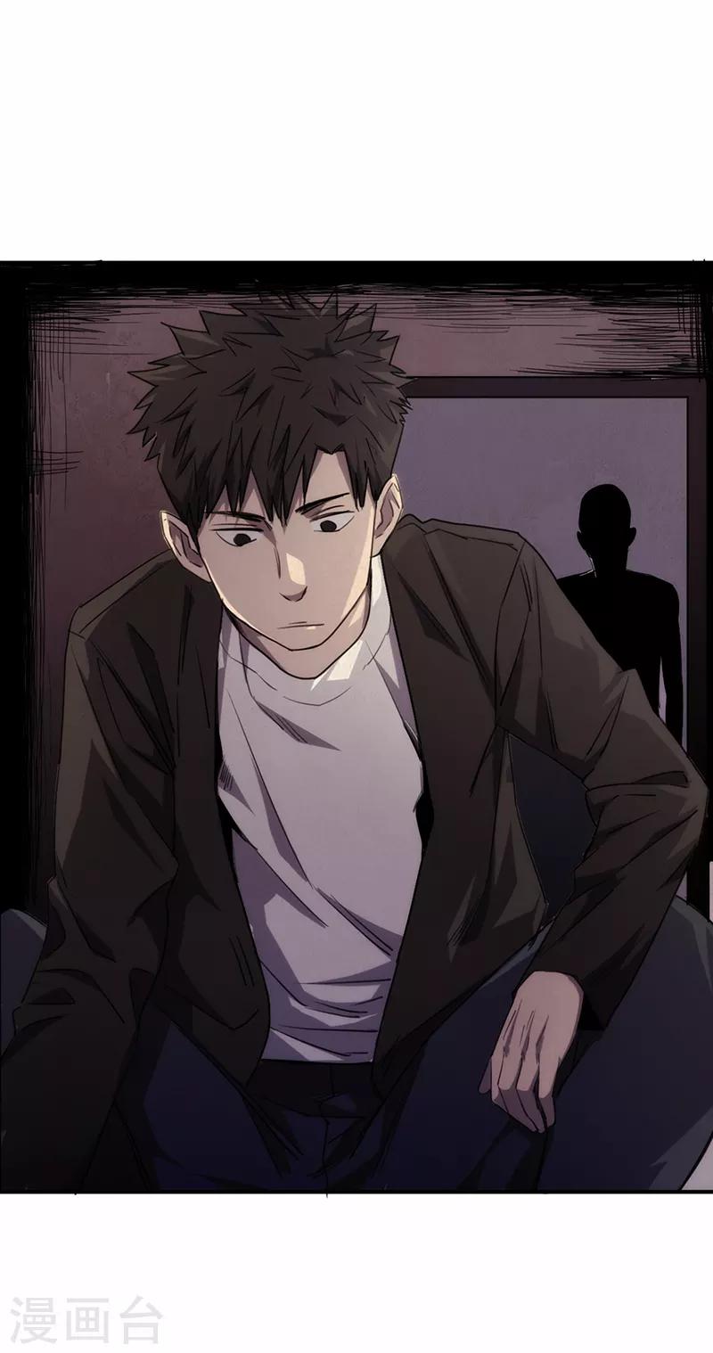 第5话12